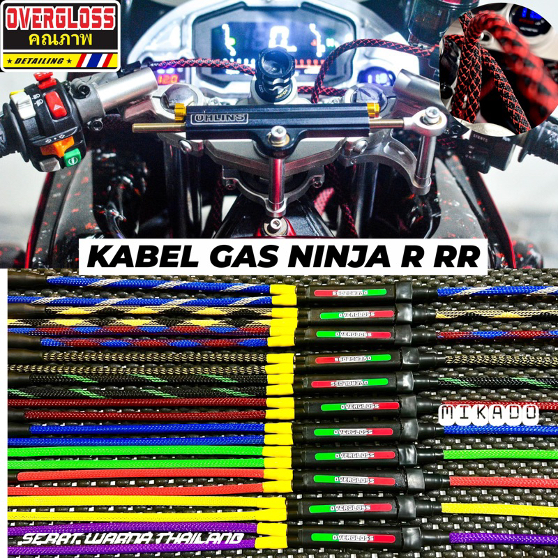THROTTLE CABLE KR150 KRR NINJA 150 VICTOR SERPICO KAWASAKI COVER CNC SPION STRIPING VISOR