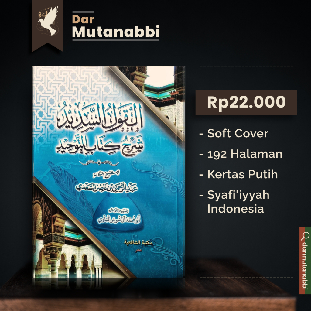 Al Qoulus Sadid Syarah Kitab Tauhid Qoulu Sadid Alqoulus Alqoul
