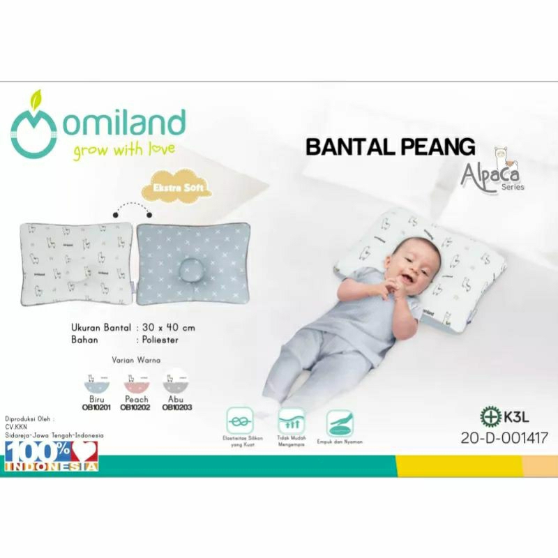 Omiland Bantal Peang Alpaca Series OB10201|OB10202|OB10203