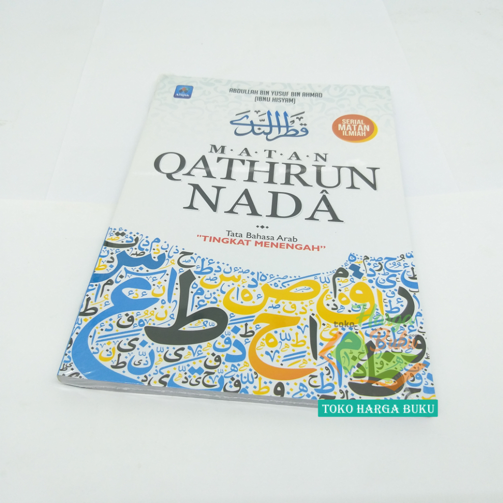 Matan Qathrun Nada Tata Bahasa Arab Tingkat Menengah Serial Matan Ilmiah Mutun Qotrun Nada Penerbit Pustaka Arafah