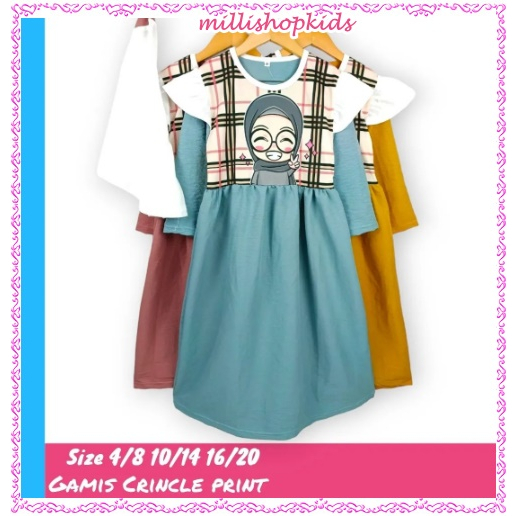 Gamis Anak Baju Muslim merk DnA
