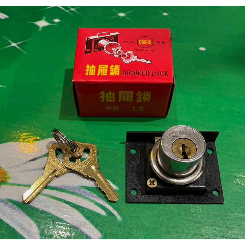 KUNCI LACI / KUNCI LEMARI / RAK / DRAWER BESAR OSIRIS & SJT