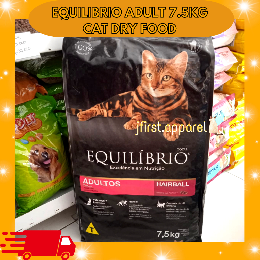 EQUILIBRIO ADULT 7.5KG | EQUILIBRIO HAIRBALL ADULT 7,5KG