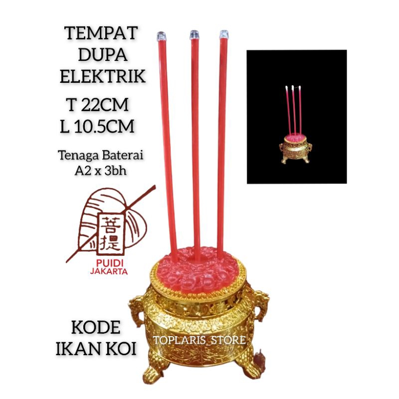 TEMPAT DUPA HIO ELEKTRIK BATERAI LAMPU