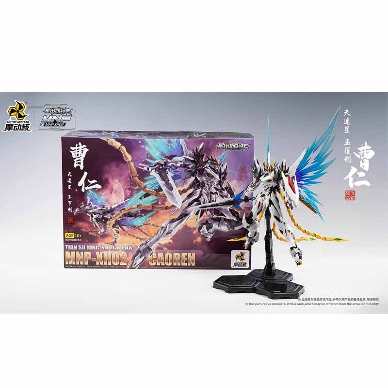 Motor Nuclear MNP-XH02 Caoren Model Kit