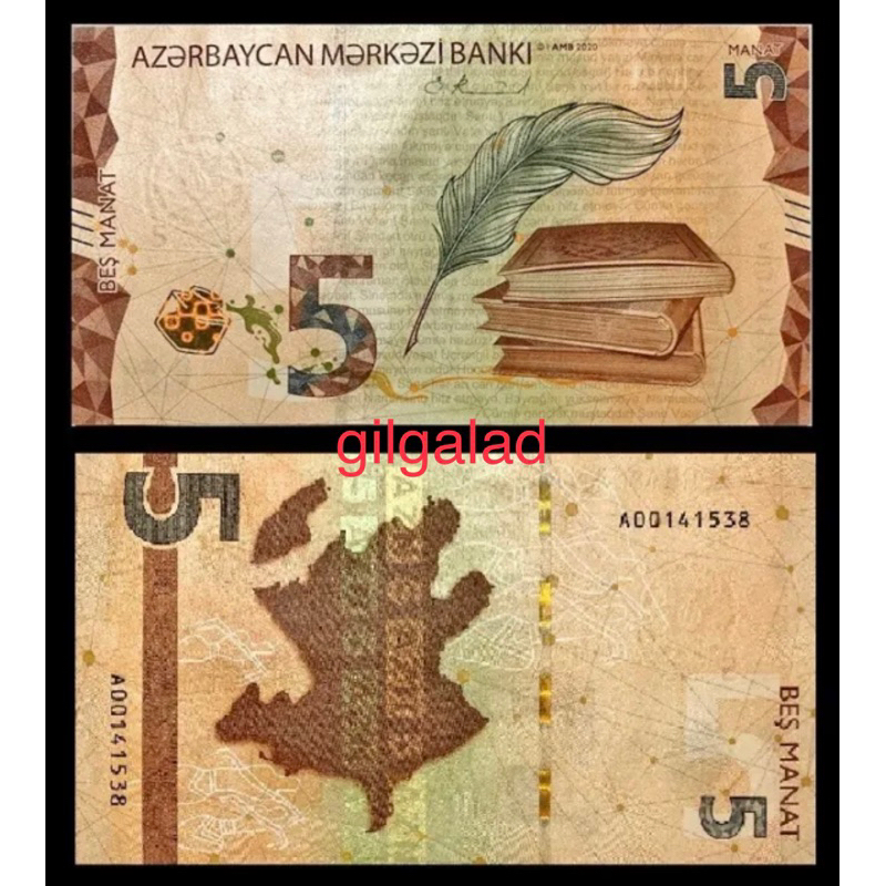AZERBAIJAN 5 MANAT 2020 UANG ASING GRESS