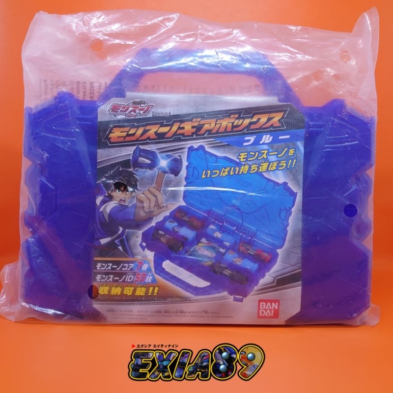 Monsuno Gear Box Bandai