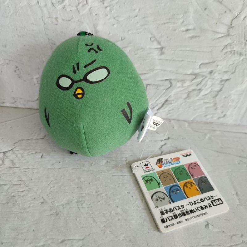 banpresto kuroko no basketball nuigurumi mascot plush hyuuga junpei