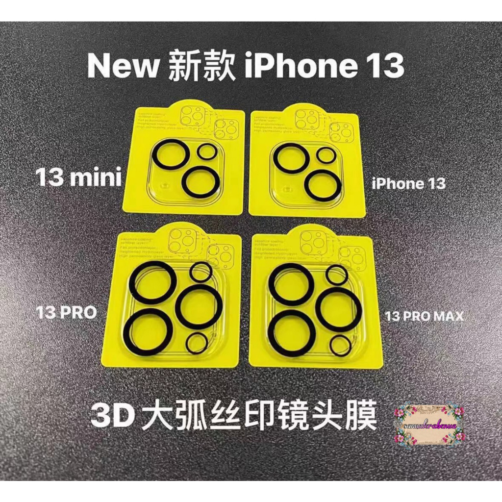 PELINDUNG KAMERA PAPAN KUNING IPHONE 11 11 PRO MAX 12 MINI 12 PRO MAX 13 MINI 13 PRO MAX 14 14 MAX 14 PLUS 14 PRO 14 PRO MAX TEMPERED GLASS CAMERA PROTECTION 3D SB5096