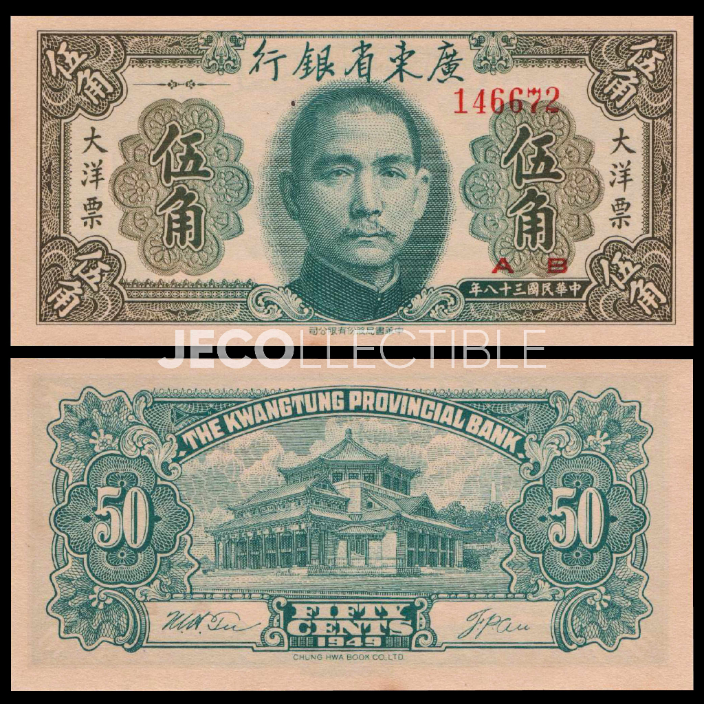 Uang Kertas Kuno Asing China 50 Cents The Kwangtung Provincial Bank