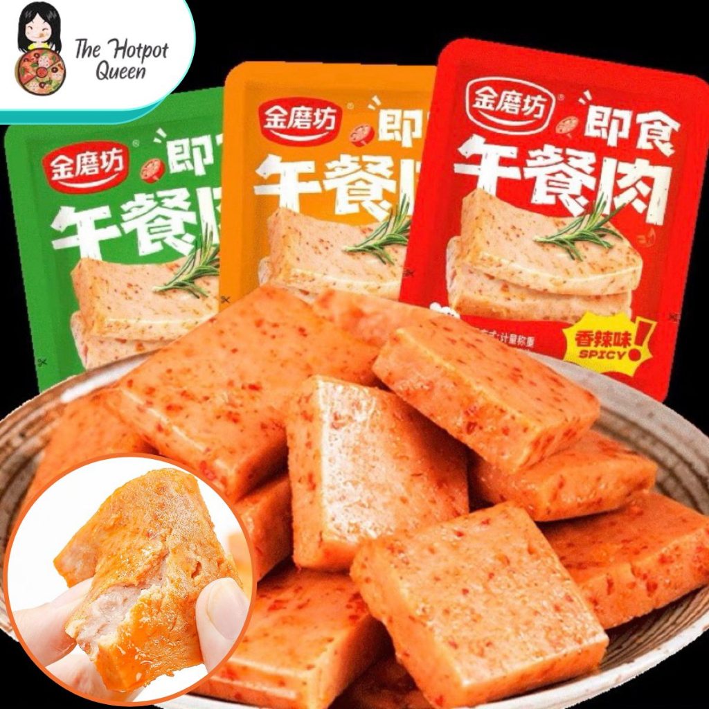 Ready To Eat Luncheon Meat - Cemilan China Irisan Daging 金磨坊午餐肉 Makanan Siap Saji