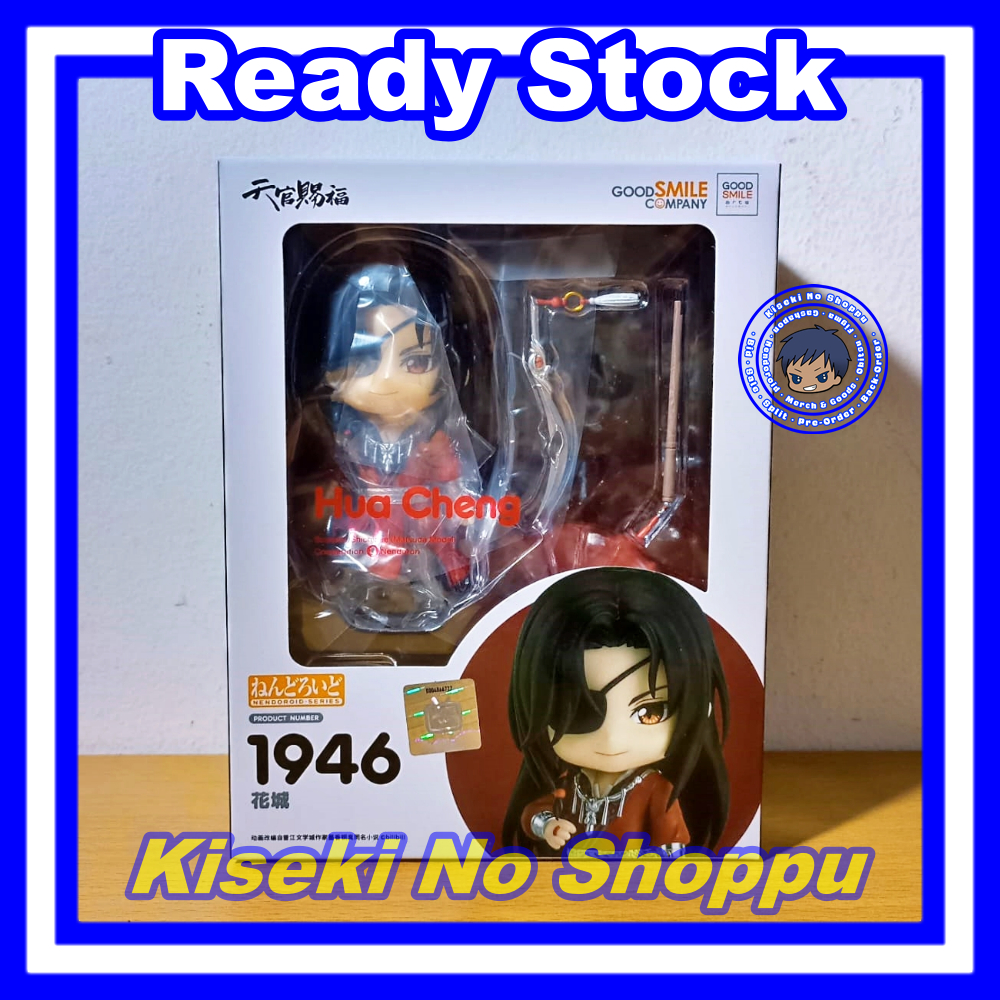[Ready] Nendoroid Hua Cheng (Heaven Official's Blessing / TGCF) [1946]