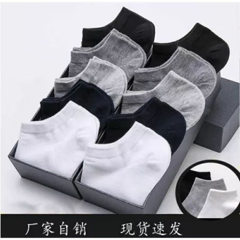 KAOS KAKI POLOS / SOCK (XSEMPLAR)