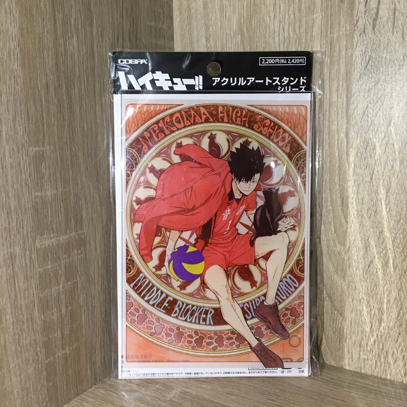 Haikyuu kuroo New Illustration Acrylic Art standee