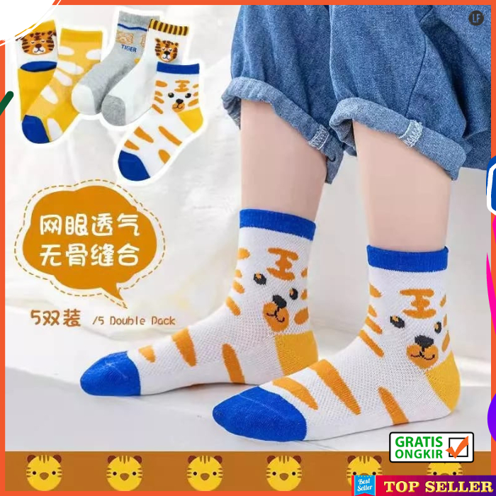 Kaos Kaki Anak Sekolah TK SD Motif Cowok Singa Tiger Fashion Korea Laki Kids Terbaru K9