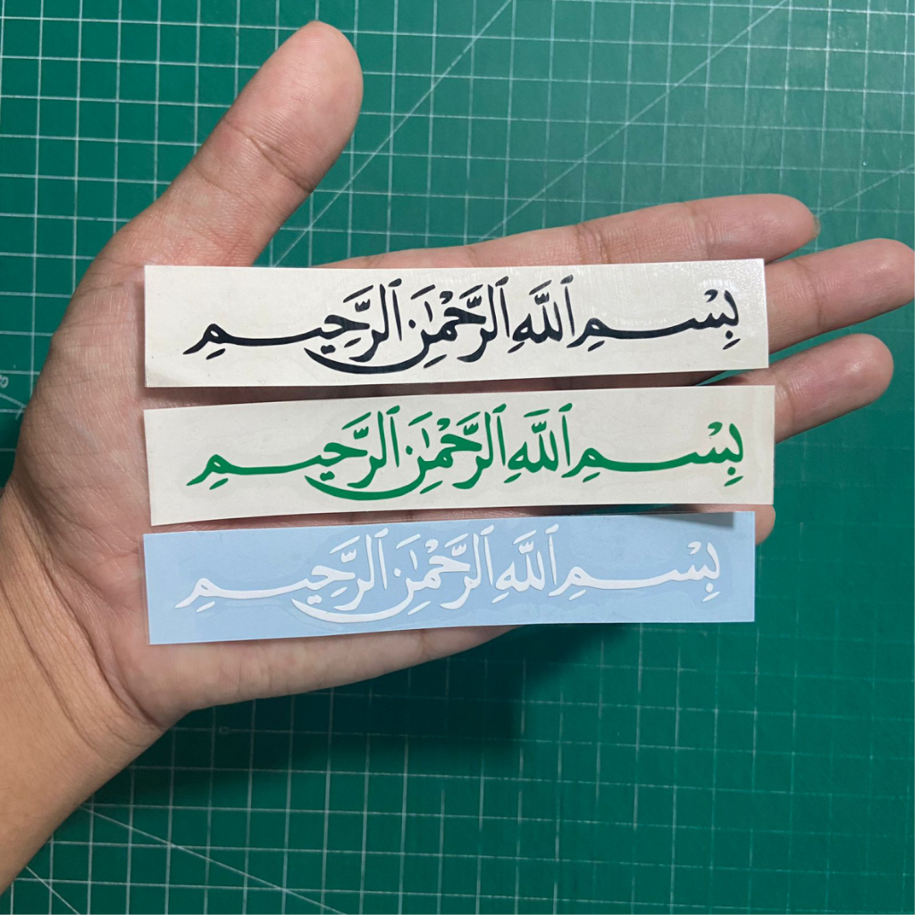 STICKER BISMILLAH ARABIC CUTTING