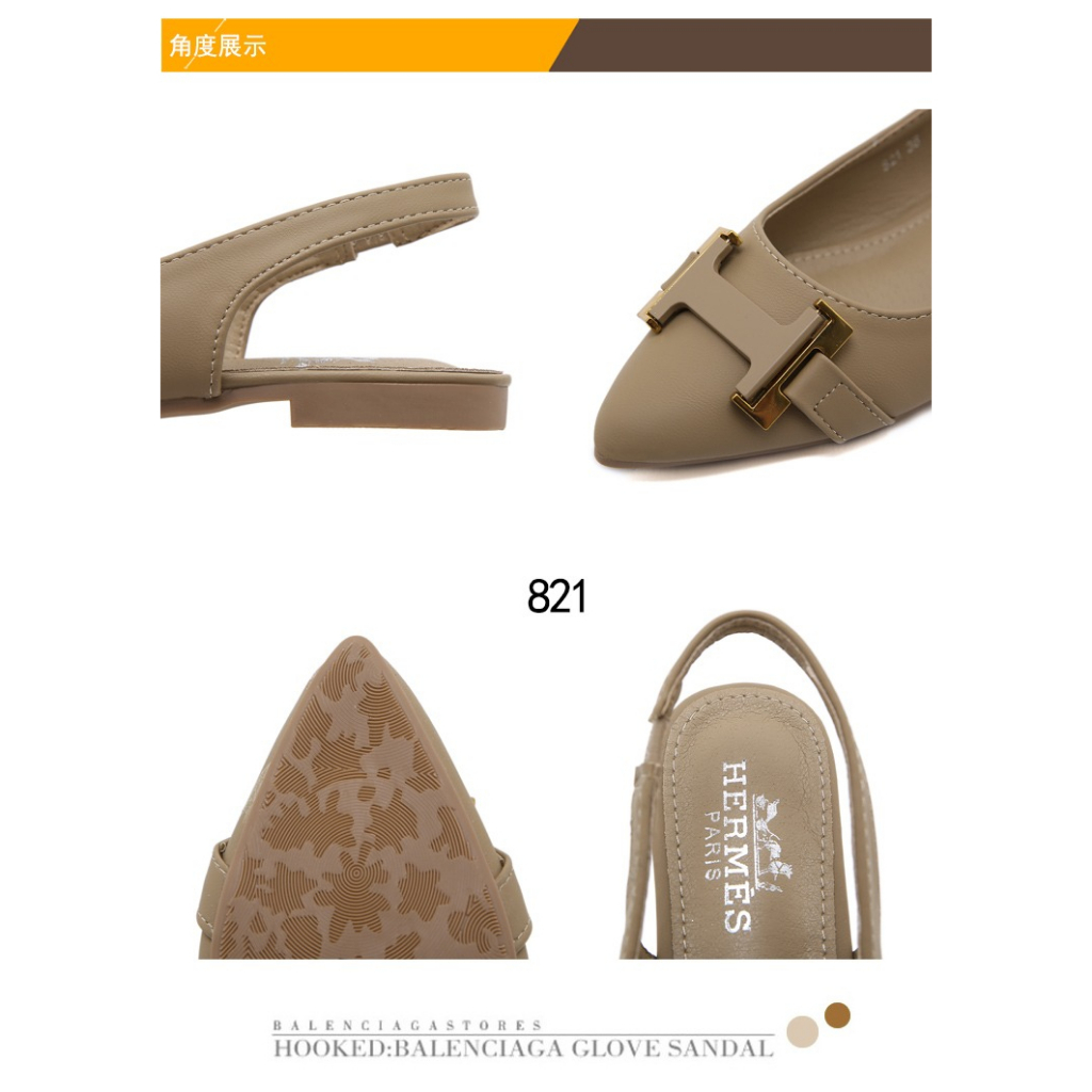 821 Leather H-Logo Slingback Ballerina Flats