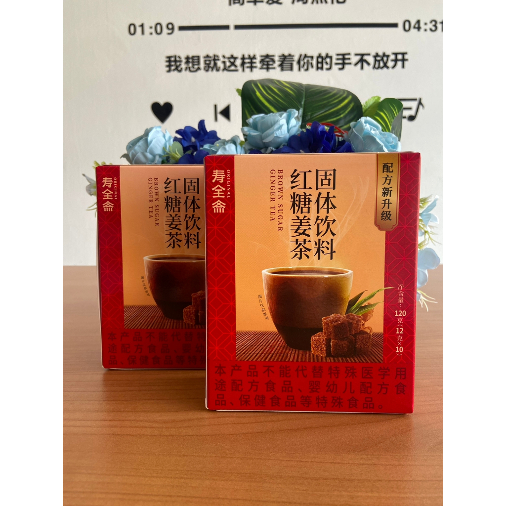 

Ginger Tea Brown Sugar / Teh Jahe / Teh Herbal