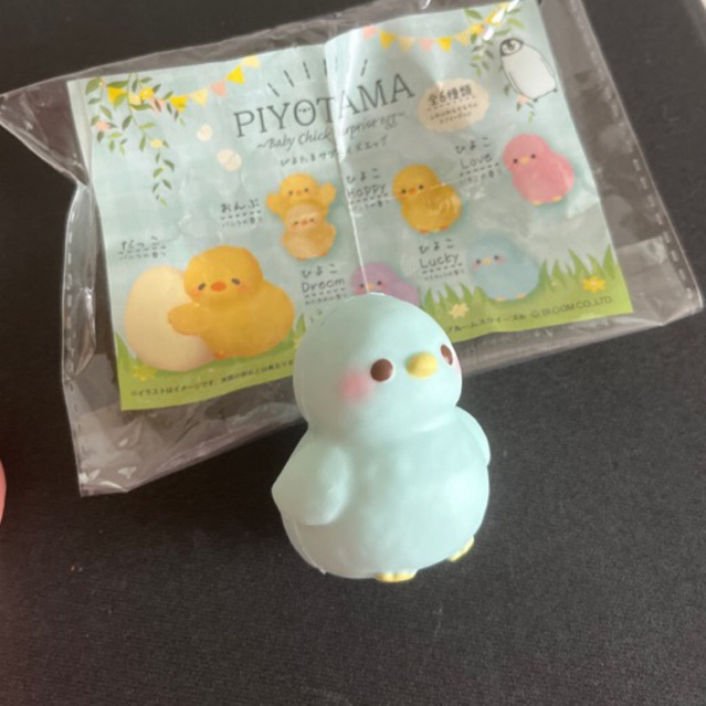 Ibloom squishy piyotama baby chick