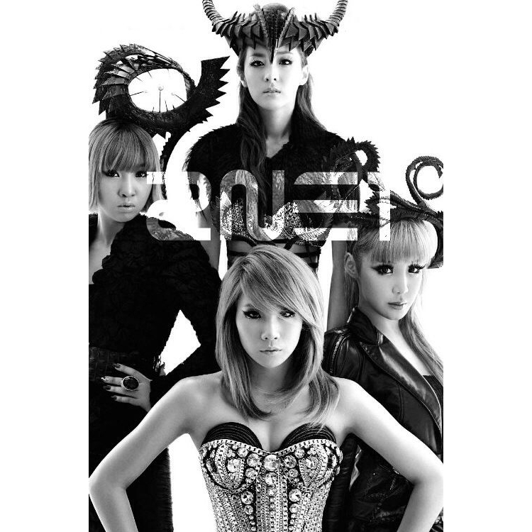 POSTER DINDING KPOP 2NE1 (BISA CUSTOM GAMBAR)