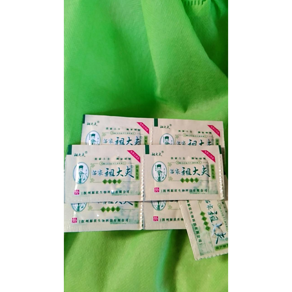 [10 Pcs] Salep Zudaifu Sachet Obat Herbal China Salep Kulit Panu Kadas Eksim - 3 Gram