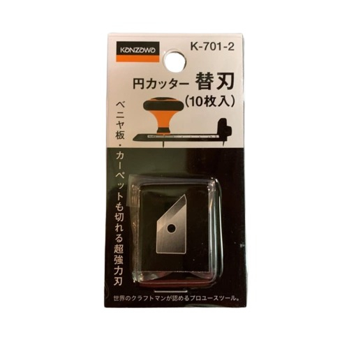 

KANZAWA (japan) isi ulang alat potong packing (spare cutter) K-701-2