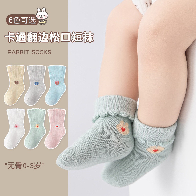 Kaos Kaki Import Anak Model Fruits Bear Rabbit Lipat