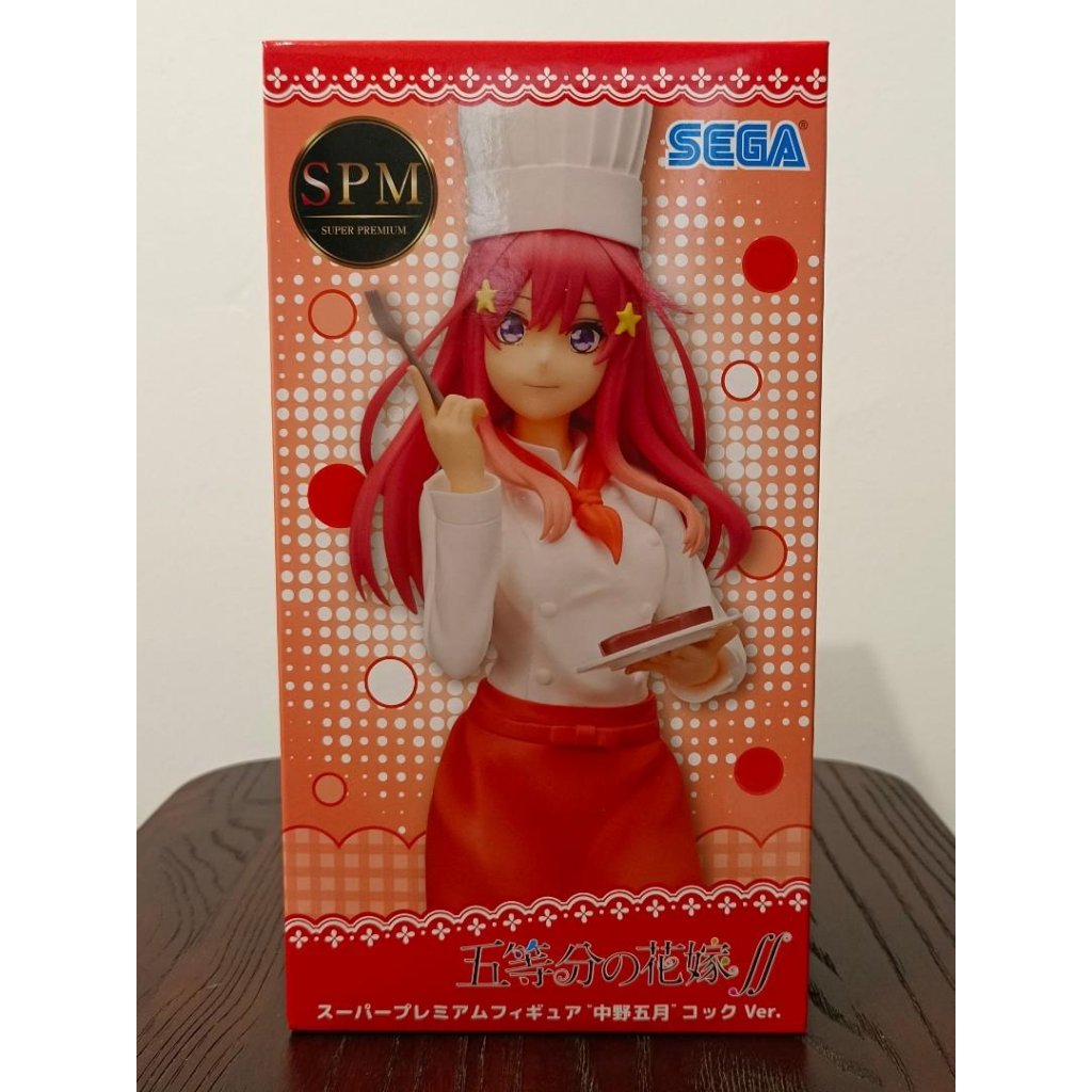 Itsuki Nakano Cook Version SPM Figure