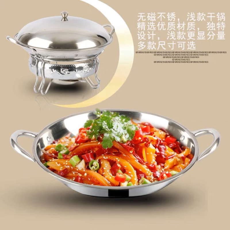 Wajan kuali Mini Stainless - Wajan Penggorengan Kuali Mini - Wajan Mini Hiqh Quality - Restoran Wajan