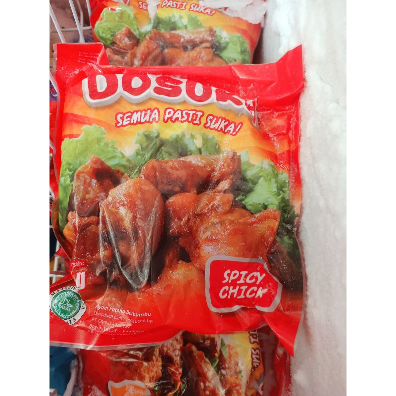 Dosuka spicy wings 500 gram frozen food