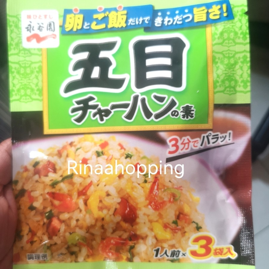 

Nagatanien bumbu nasi goreng spesial jepang terlaris (Non Halal)