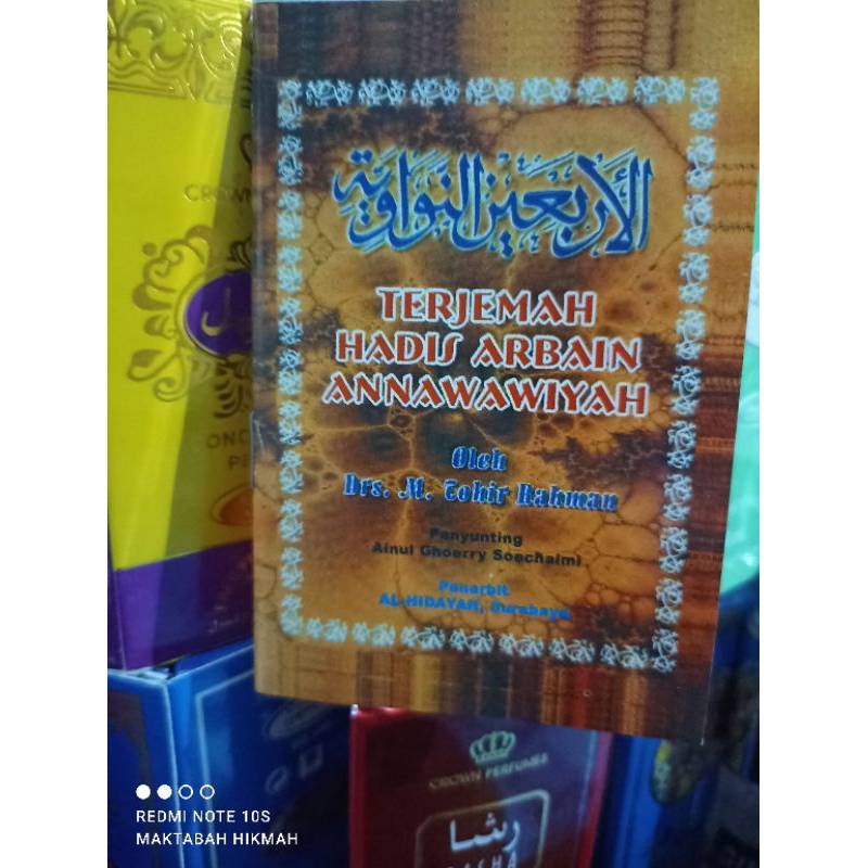 kitab arbain nawawi terjemah(terjemah arbain nawawi)
