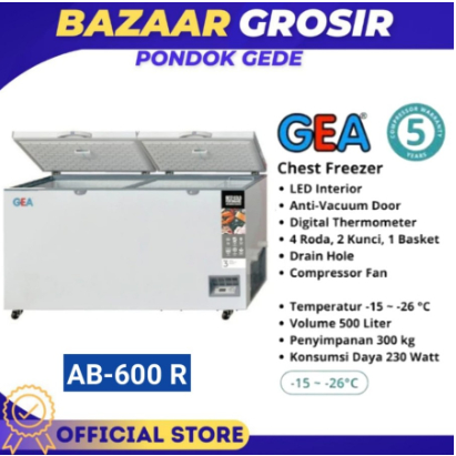 CHEST FREEZER GEA AB 600 R / AB600R / AB-600-R FREEZER BOX 500 LITER