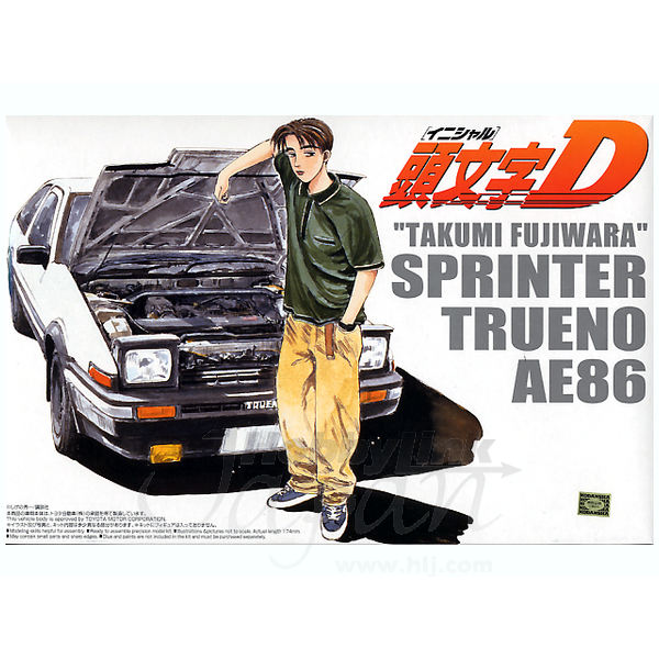 Aoshima 1/24 Takumi Fujiwara Sprinter Trueno AE86 Initial D Comic Ver.