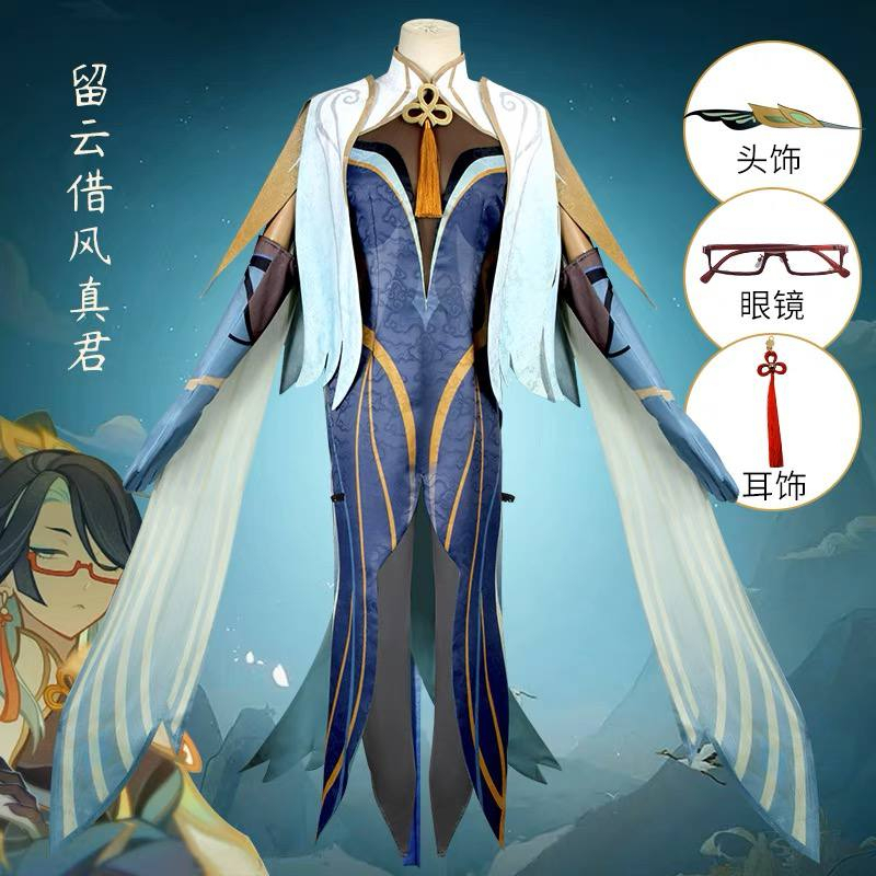 MIUMIU - CLOUD RETAINER GENSHIN IMPACT - COSTUME COSPLAY - KOSTUM GENSHIN IMPACT - GENSHIN IMPACT