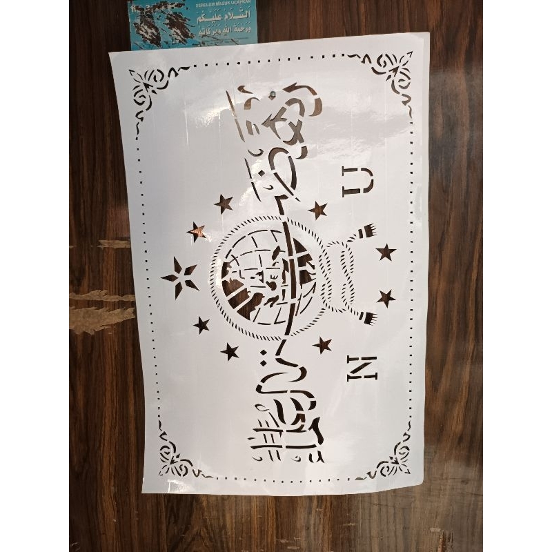 cetakan mal kaligrafi NU 40X60