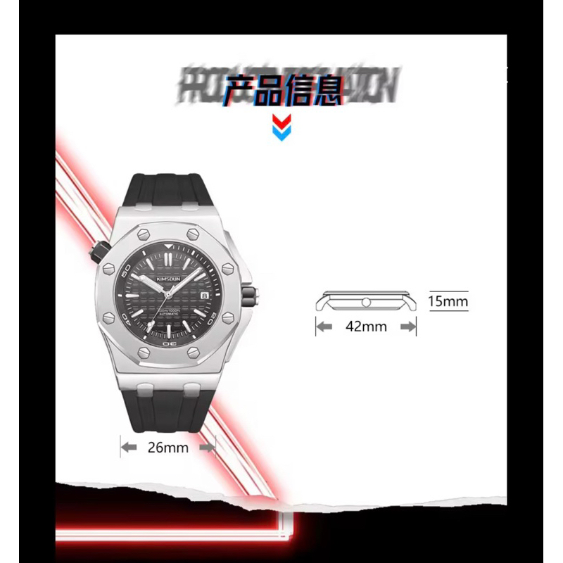 Kimsdun Oak Strap Rubber Sporty Elegan Homage Jam Tangan Automatic