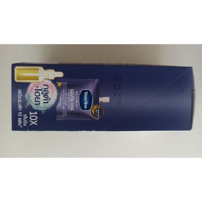 Vaseline Gluta Hya Overnight Radiance 30ml