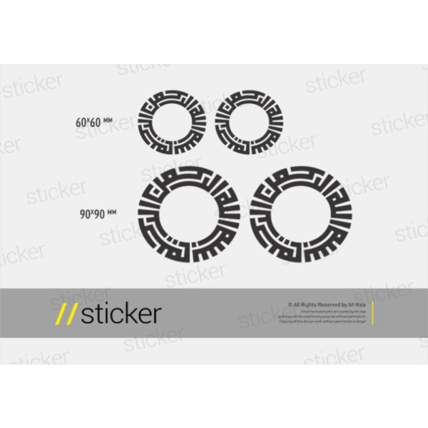 STIKER CUTTING Kaligrafi Kufi Bismillah 02 FREE CUSTOM DESAIN