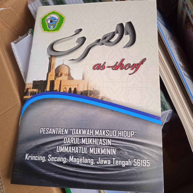KITAB SHOROF TERJEMAH | sorof terjemah | sorop |  ilmu nahwu shorof | kurikulum pelajaran pesantren 
