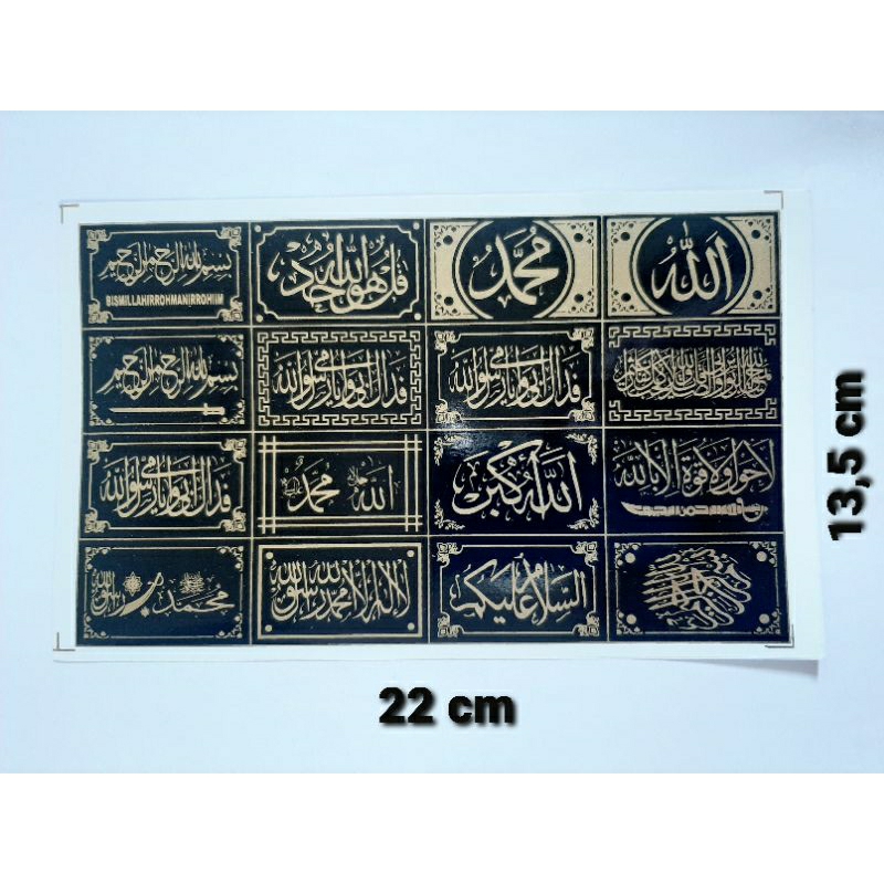 

STIKER LEMBARAN KALIGRAFI ARAB (POTONG SENDIRI) ISI 16/15/14