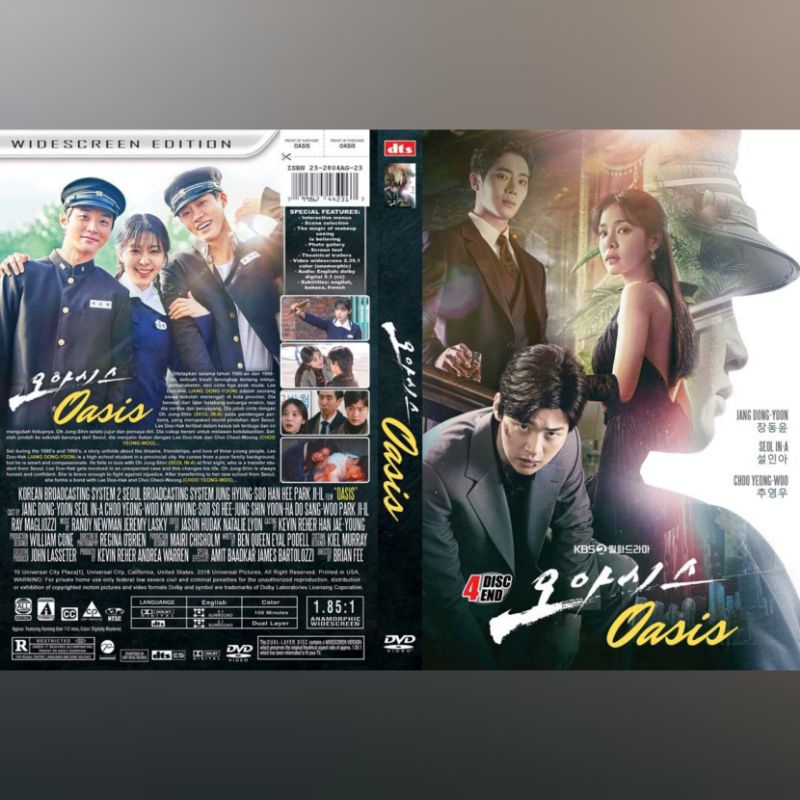 Kaset Series Oasis (2023)