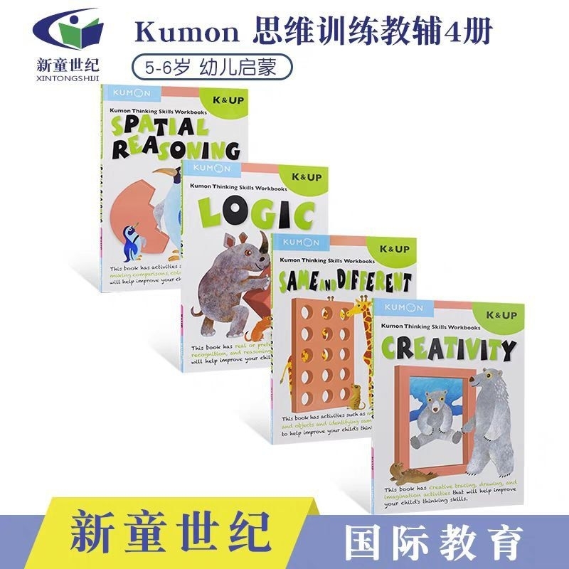 Kumon Thinking Skill Workbook K and Up