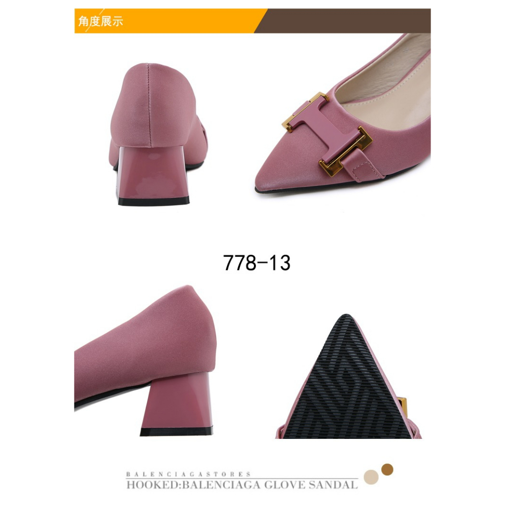 778-13 H-Logo Block Heels Shoes