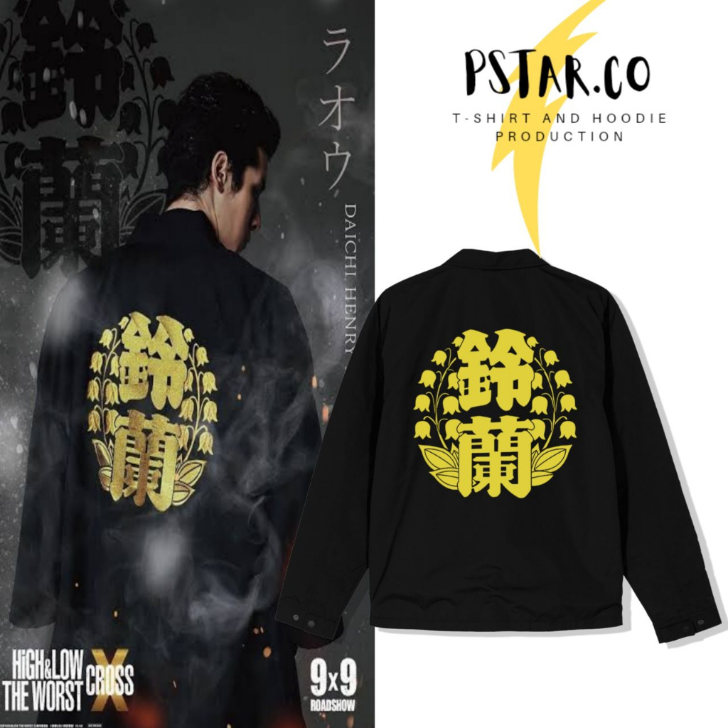 Jaket Coach Lao Suzuran High And Low