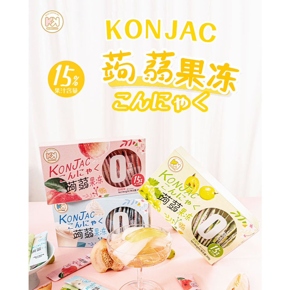 

10 sachet - 蒟蒻果冻 Konjac Jelly persik putih anggur hijau Lactobacillus cina jeli puding sachet china makanan anak