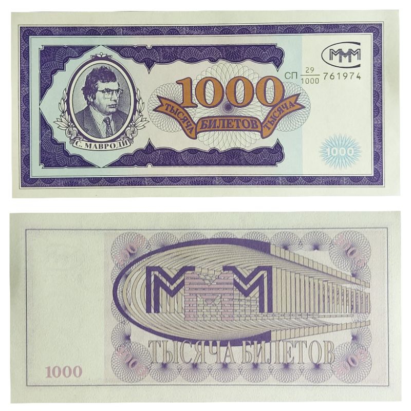 Nominal Besar Uang Negara Rusia 1000 Rubel Belatov Kondisi UNC GRESS MULUS Original 100%