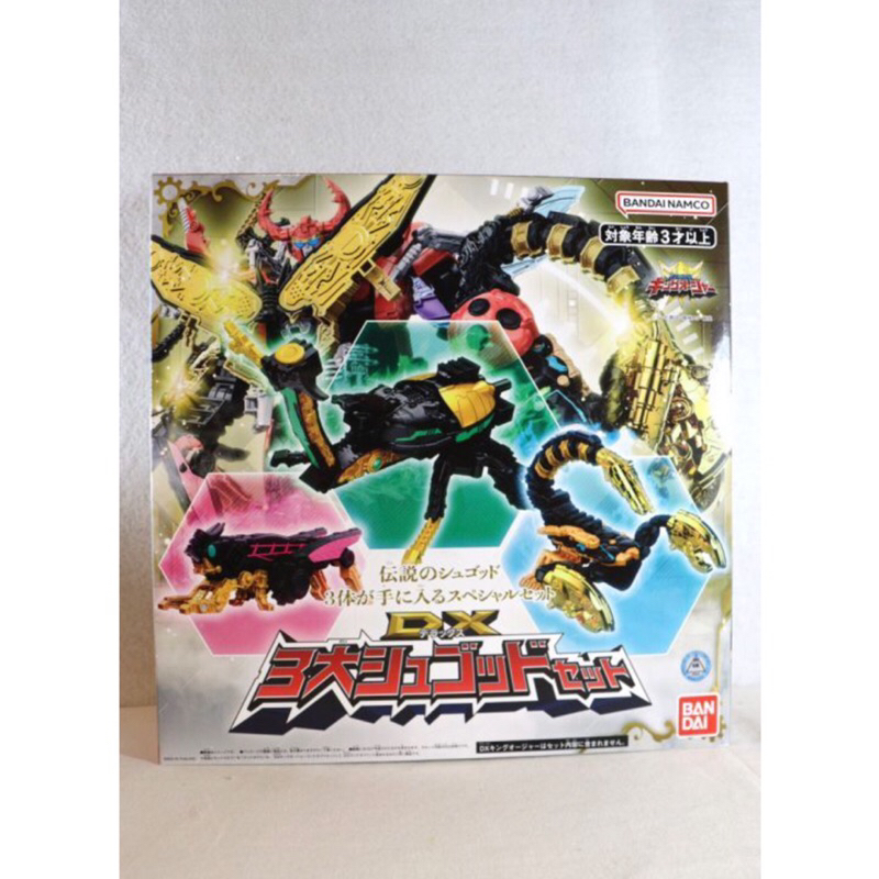 Dx Power Rangers Super Sentai Ohsama Sentai King Ohger GodHopper Scorpion Kabuto Megazord Set