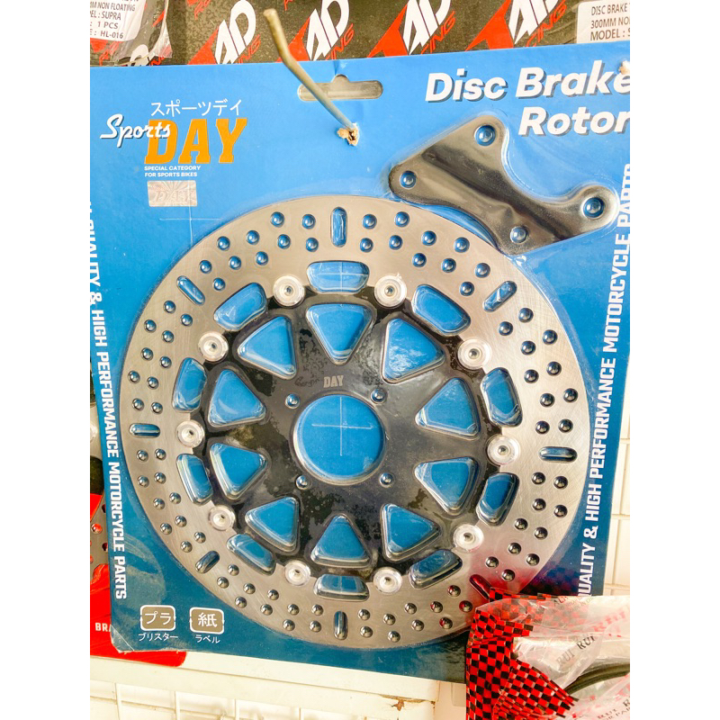 disc piringan cakram 300mm gl mp tiger old supra mio jupiter