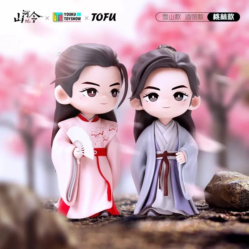 Word of Honor / Figurine Youku x Tofu Official / WOH / SHL / Shan He Ling / 山河令 / WKX / Wen Ke Xing 